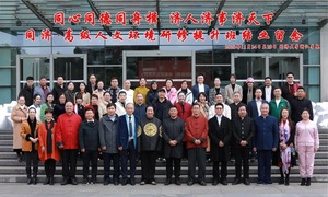 同濟大學高級人文環境研修提升班